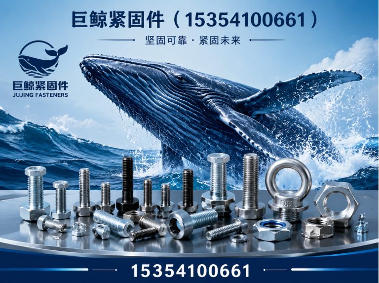 邯郸冀南新区钢结构预埋件展示图